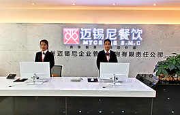 點擊進入案例演示